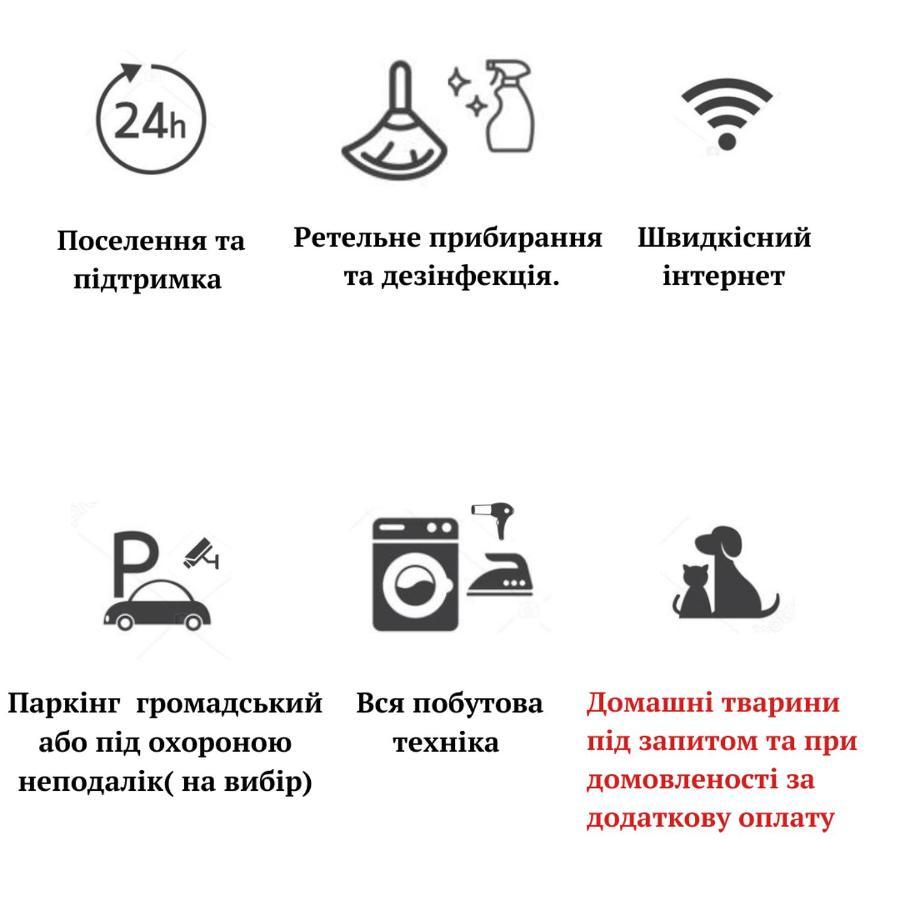 Бюджетна Студія Біля Резиденції Університету By Willox 체르니우치 외부 사진