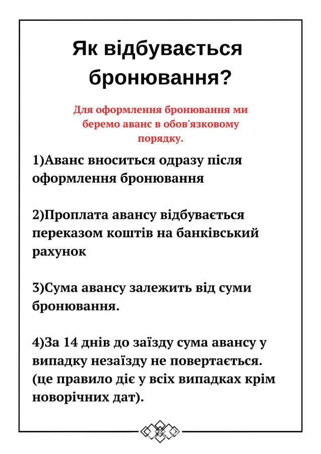 Бюджетна Студія Біля Резиденції Університету By Willox 체르니우치 외부 사진