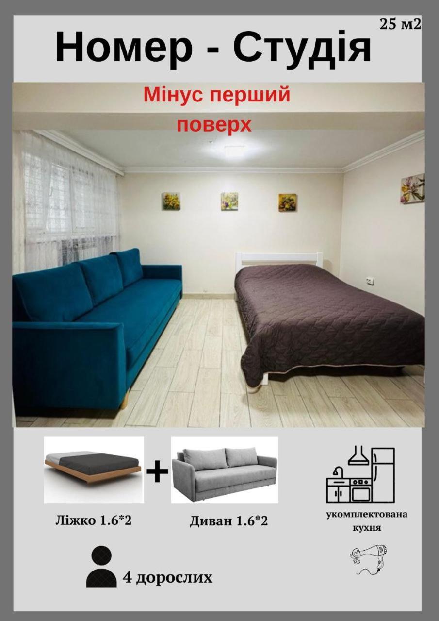 Бюджетна Студія Біля Резиденції Університету By Willox 체르니우치 외부 사진