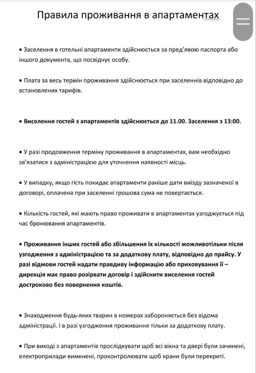 Бюджетна Студія Біля Резиденції Університету By Willox 체르니우치 외부 사진